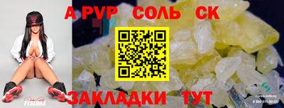 прущая мука Берёзовский