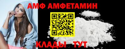 прущие грибы Волжск