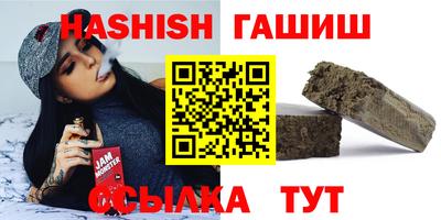 каннабис Беслан