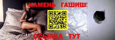 мет Апшеронск