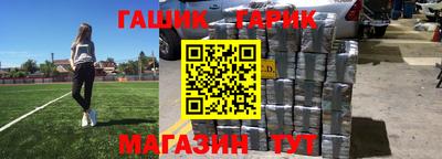 бошки Волжский