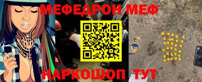 мет Апшеронск