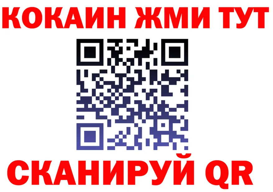 Альфа ПВП Соль зеркало shop MEGA Батайск
