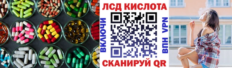 Лсд 25 экстази кислота  Батайск 