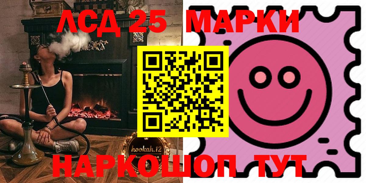 ЛСД экстази кислота Батайск