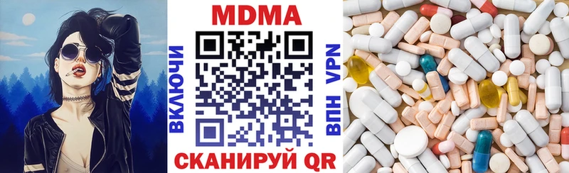 МДМА молли Батайск
