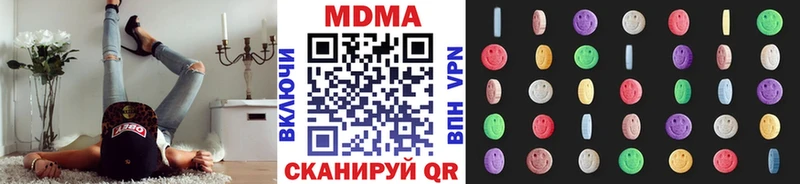 MDMA Molly купить наркотики сайты ОМГ ОМГ зеркало Батайск