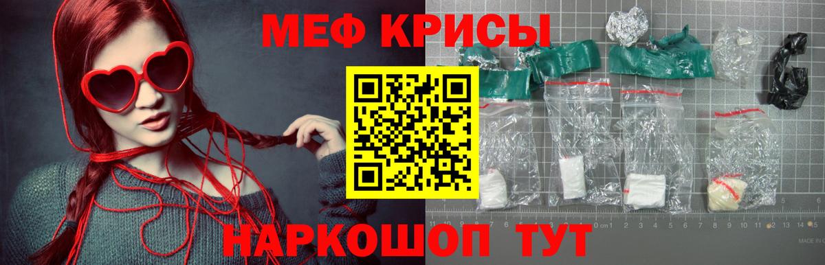 Батайск  Меф 4 MMC  Вход с VPN 