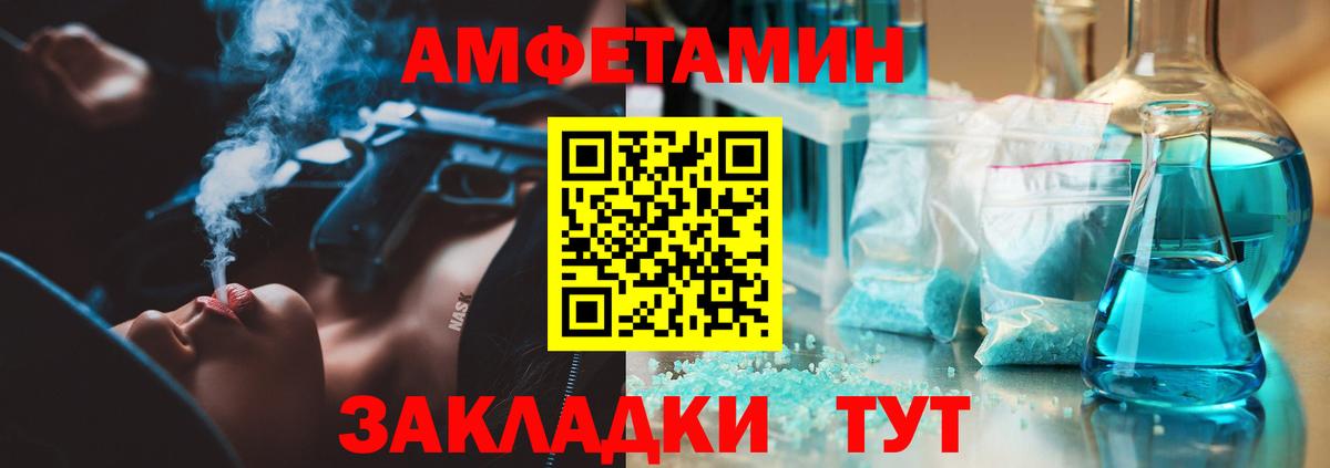Первитин Декстрометамфетамин 99.9%  Вход с VPN  Батайск 