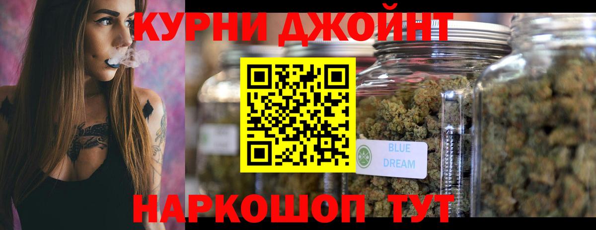 Бошки марихуана THC 21% Батайск
